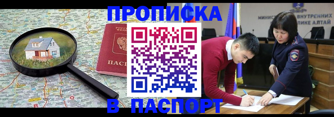 регистрация в Цивильске